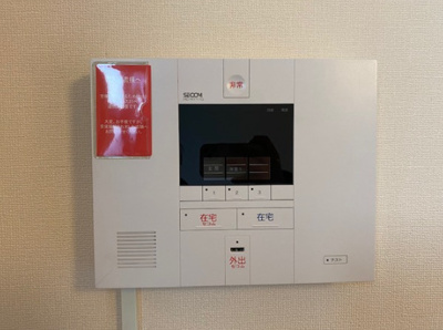 【セキュリティ】 | 守牧町
