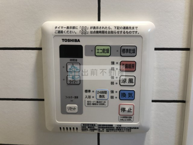 プラート宮坂の設備