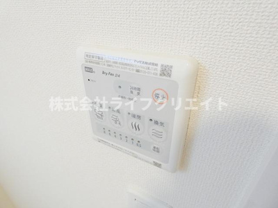 【設備】 | ステーション1