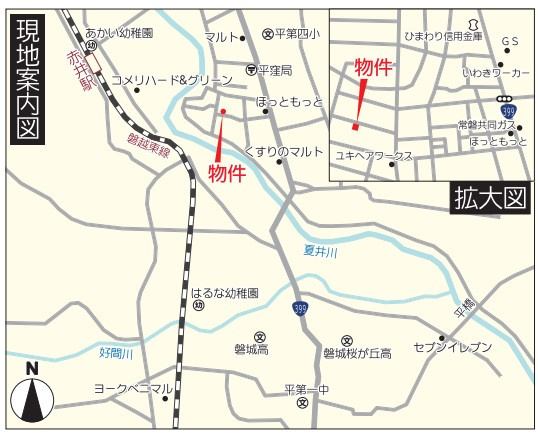 平下平窪第7の地図|ご参照ください。