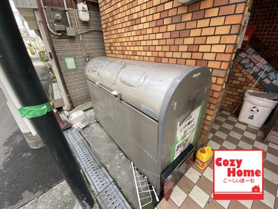 【その他共用部分】 | スマイルパールハイツⅢ | ゴミ置き場です