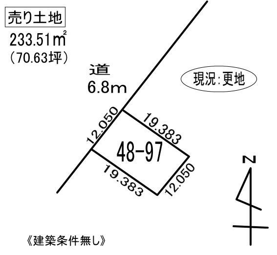 白老町石山48-97　土地