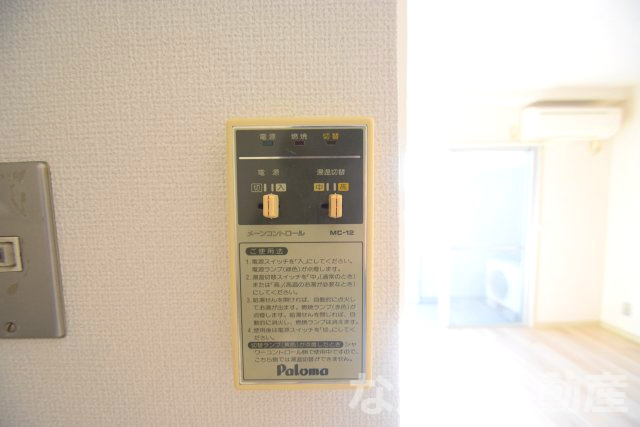 【設備】