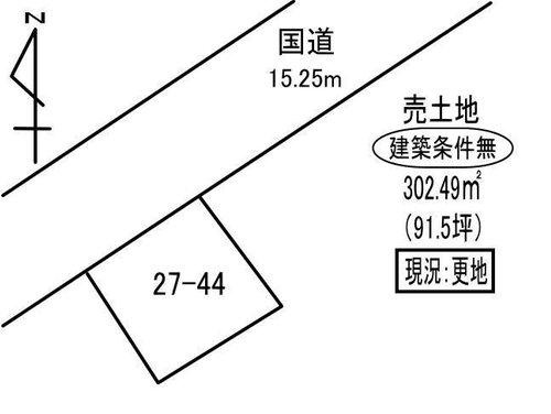 白老町字石山27-44　土地