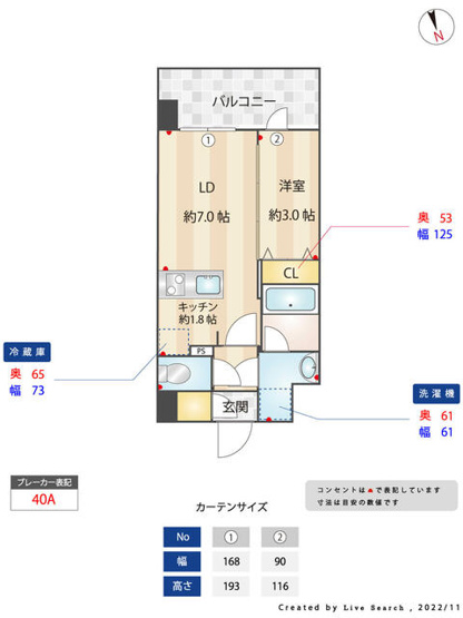 【間取り】 | ヴィラージュ百年橋リバーサイド | 間取図