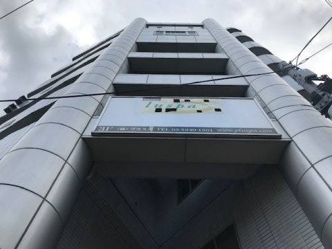 新中野神谷ビルの外観