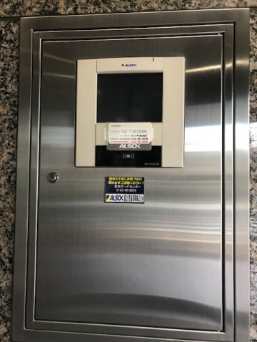 新中野神谷ビル