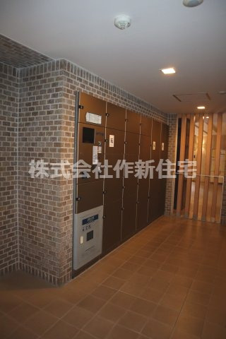 アパタワーズ八千代緑が丘のその他共用部分|宅配ボックス