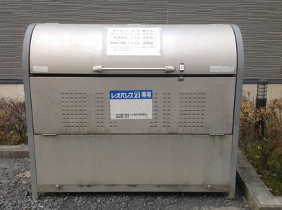 【その他】 | レオパレスプレズィール | ごみ置き場