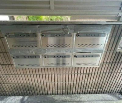 【その他共用部分】 | タウンピット沼袋