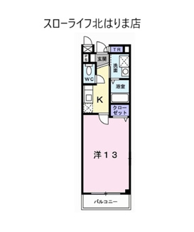 【間取り】 | ラーゴ