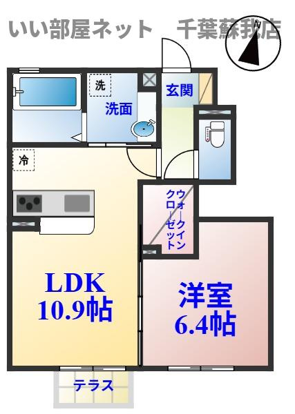 メゾンエミールⅠの間取り|ひと味違う？不動産屋のイメージを変えたい！『いい部屋ネット千葉蘇我店』へ是非お越しください♪