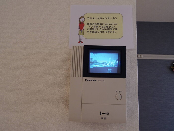 Ｎａｇｏｍｉのセキュリティ|TVインターホン