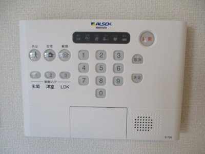 【セキュリティ】 | エクセル東合川Ⅲ