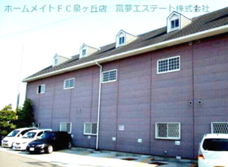 【外観】