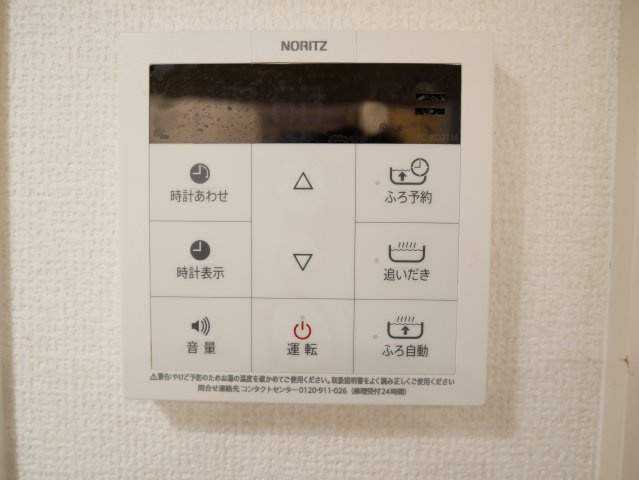 【設備】 | ヴィエン南田辺Ⅱ