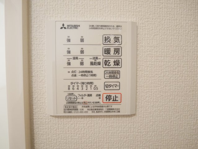 【設備】 | ヴィエン南田辺Ⅱ