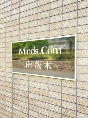 【地図】 | マインズコム南茨木