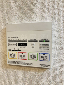 【設備】 | Ｌａｐｅｌ　Ｍｅｌｉａ
