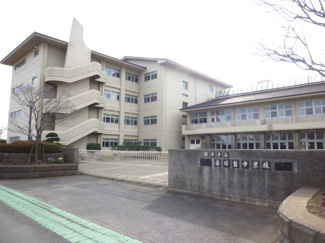 春日台中学校まで650ｍ