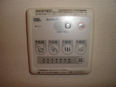 【設備】 | サンフローラⅡ