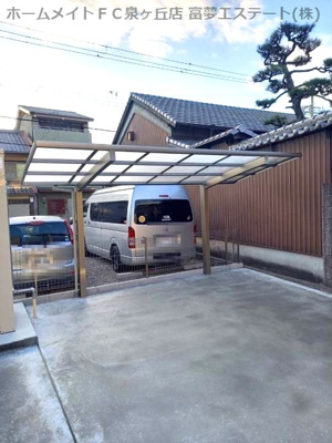 【その他共用部分】 | ジーメゾン泉大津ペルフェット