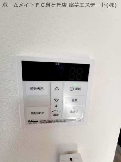 【設備】 | ジーメゾン泉大津ペルフェット