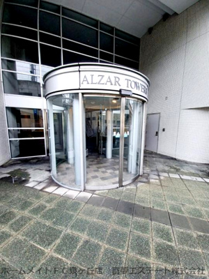【エントランス】 | アルザブルータワー
