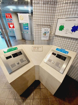 【セキュリティ】 | アルザブルータワー