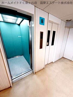 【その他共用部分】 | アルザブルータワー