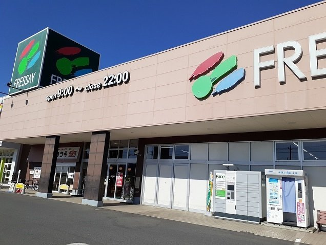 【周辺】 | カラー | フレッセイ藤岡店まで700m