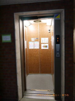 【その他共用部分】