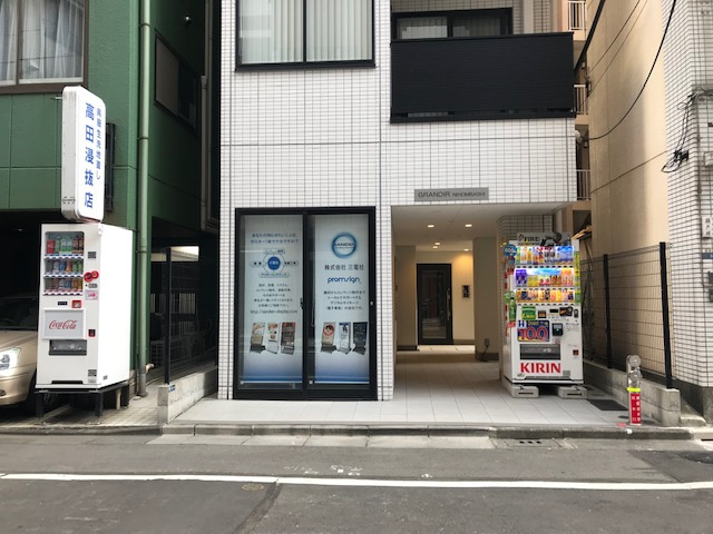 グランディール日本橋