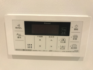【設備】 | シャンヴィラージュ甲南山手駅前 | 給湯器