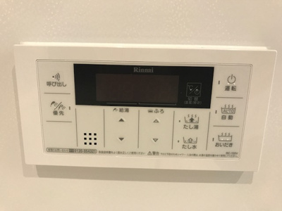 【設備】 | シャンヴィラージュ甲南山手駅前 | 給湯器