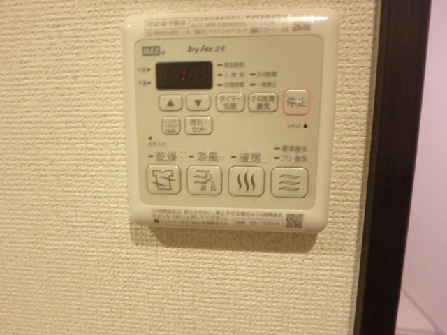 【設備】 | フジパレス西宮ＷＥＳＴ | 浴室乾燥機