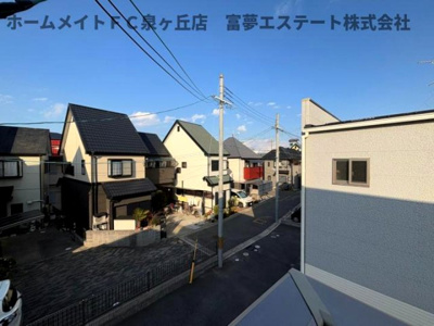 【展望】 | フジパレス戸建賃貸鳳西町三丁