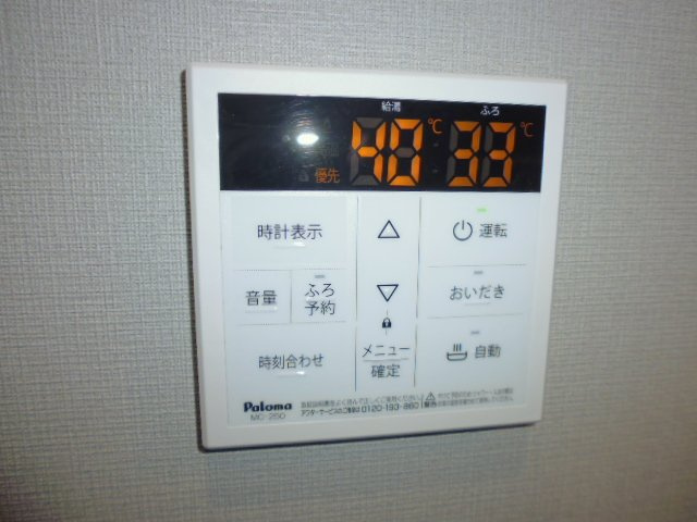 Heastnの設備