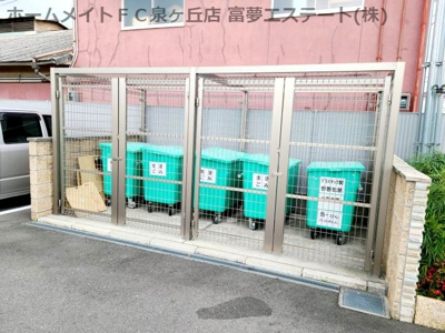 【その他共用部分】 | D-roomセピアコート鳳