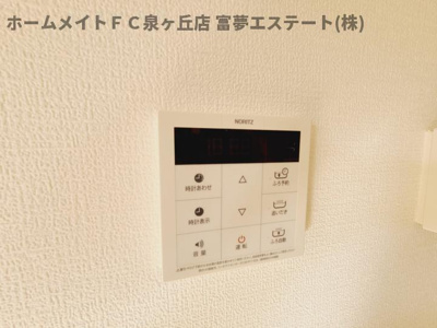 【設備】 | D-roomセピアコート鳳