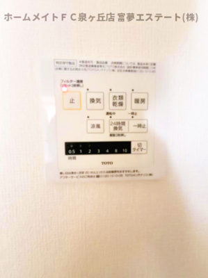 【設備】 | D-roomセピアコート鳳