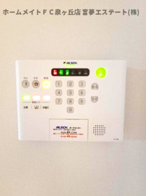 【セキュリティ】 | D-roomセピアコート鳳