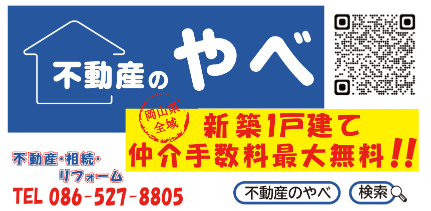 セルリアンステージ　倉敷市福島の外観