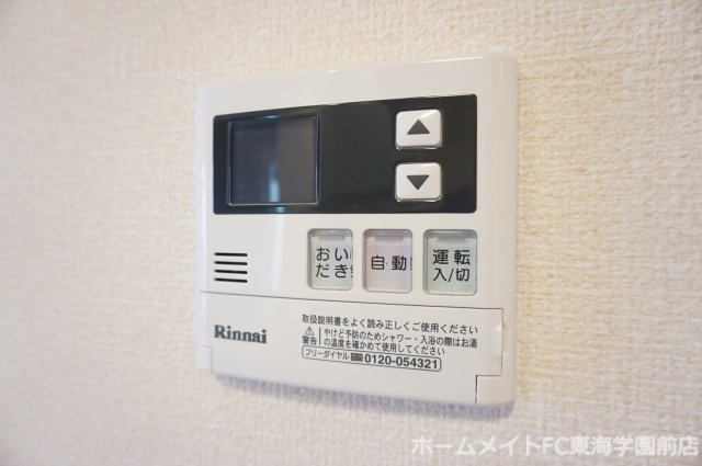 合志市須屋のアパートの設備