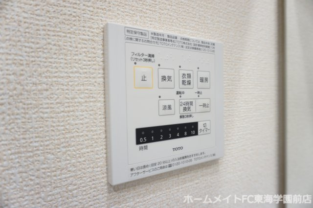 合志市須屋のアパートの設備