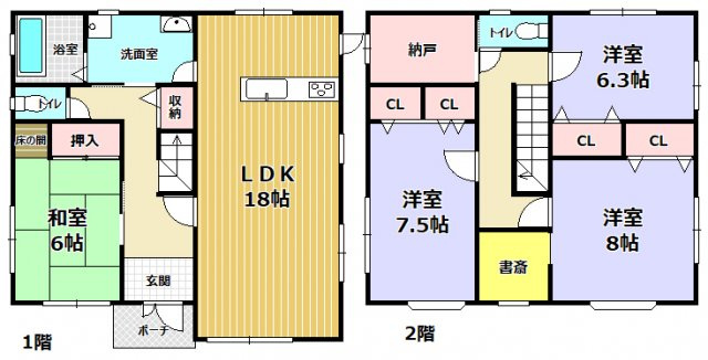 三田市つつじが丘北１丁目　中古戸建