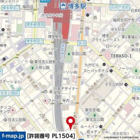 【地図】 | アミティエ博多駅南 | 地図