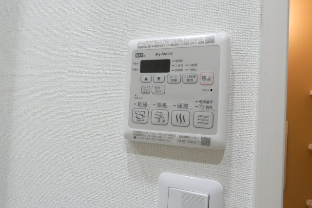【設備】 | フジパレスあびこ駅東Ⅱ番館