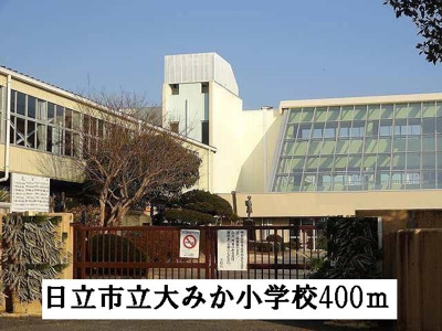 【周辺】 | エルディム木津 | 日立市立大みか小学校まで400m