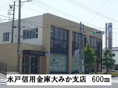 【周辺】 | エルディム木津 | 水戸信用金庫大みか支店まで600m